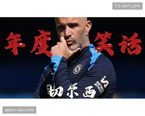 切尔西青训再放异彩：新星闪耀英超赛场