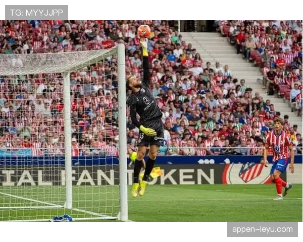 奥布拉克再创西甲零封纪录，稳健表现引关注