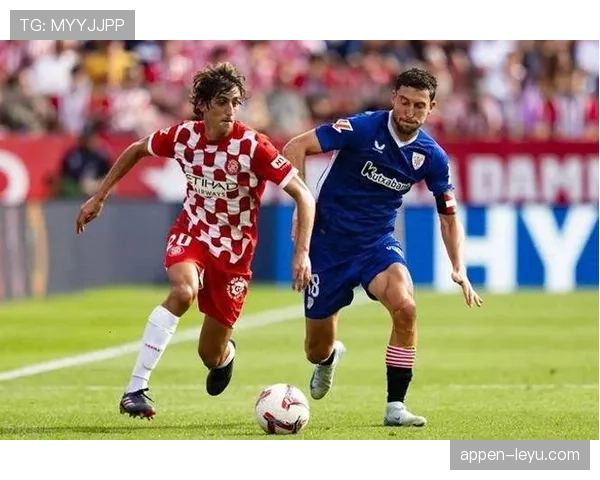 毕尔巴鄂竞技新赛季揭幕战表现稳健,强势开局引关注