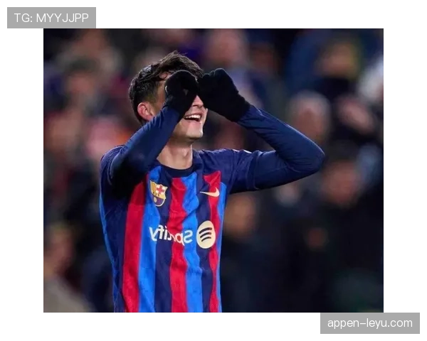 佩德里庆祝动作引热议：年轻球员个性化表达成新焦点