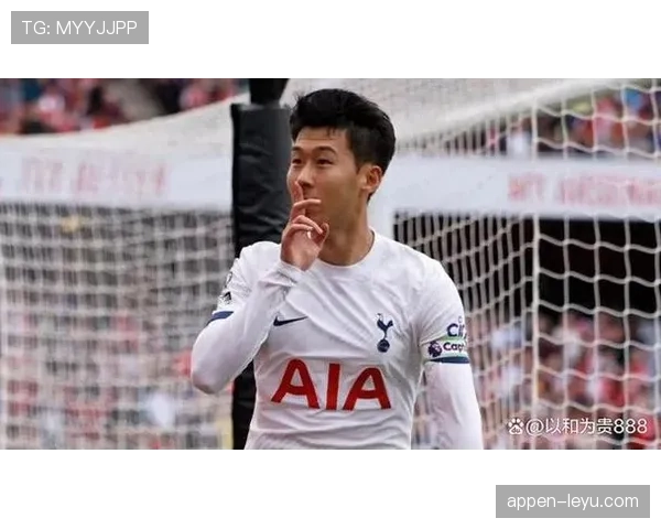 孙兴慜以身作则展领导力，激励全队共攀竞技新高峰