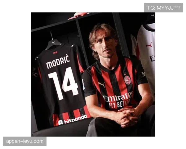 莫德里奇的关键传球与节奏掌控解析