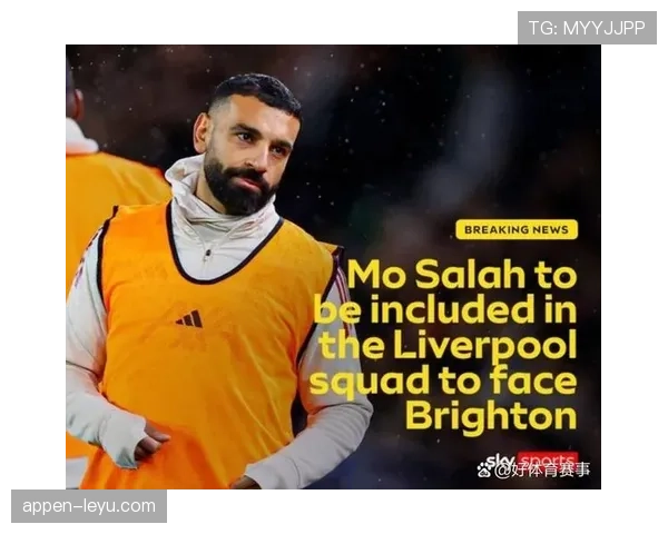 坎塞洛vs萨拉赫：英超顶级边路攻防对决解析