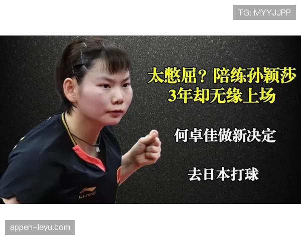 何卓佳家里装修得比五星酒店还豪，打球时候跟路人一个样倒是挺反差的嘛