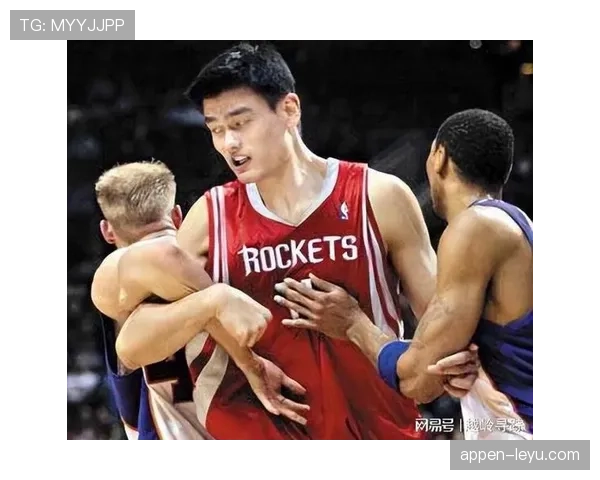 姚明穿得像邻居，出手像银行